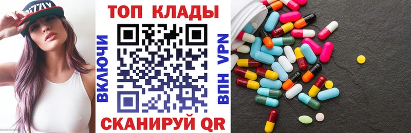 Как найти наркотики Болхов Альфа ПВП АМФЕТАМИН ГАШ