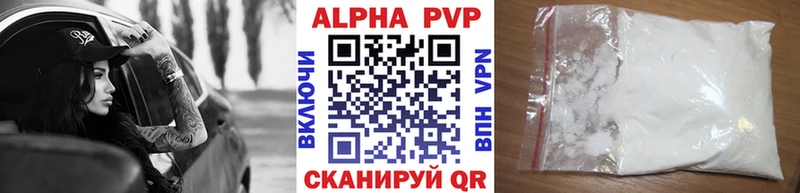 Alpha-PVP Crystall  Болхов 