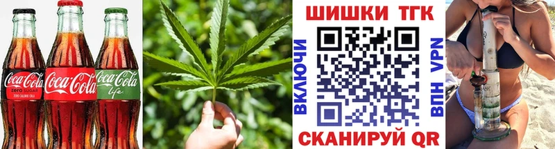 Печенье с ТГК марихуана  Болхов 