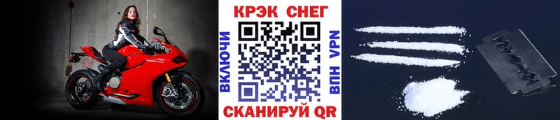КОКАИН 99%  Болхов 