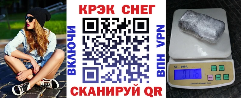 Cocaine 97% Болхов