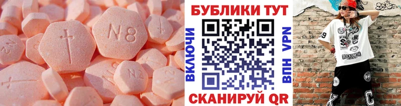 Ecstasy mix OMG ссылка Болхов