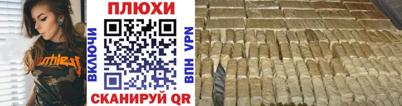 купить наркотик  мориарти состав  ГАШИШ Ice-O-Lator  Болхов 