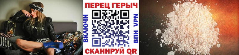 Героин герыч  купить   Болхов 
