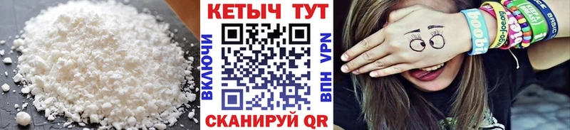 Кетамин ketamine  Болхов 