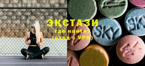 мяу мяу кристалл Алексин