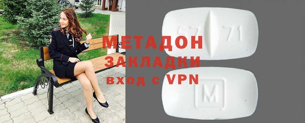 мяу мяу кристалл Алексин