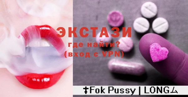 мяу мяу кристалл Алексин