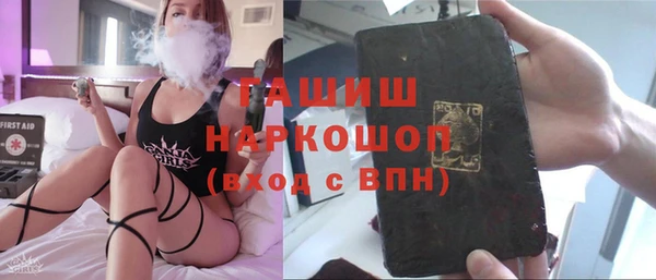 прущие грибы Алзамай