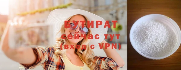 кокаин Абаза