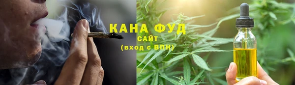 мяу мяу кристалл Алексин