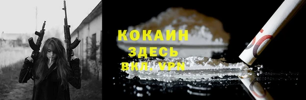 мяу мяу кристалл Алексин