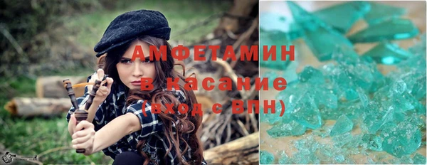 мяу мяу кристалл Алексин