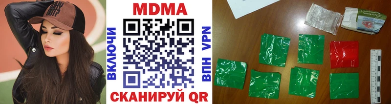 кракен ТОР  Болхов  MDMA Molly 
