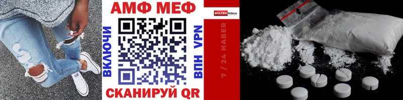 Метамфетамин Декстрометамфетамин 99.9% наркошоп Болхов